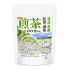 NICHIGA Powdered Green Tea from Shizuoka Prefecture, Sencha Tea Powder,