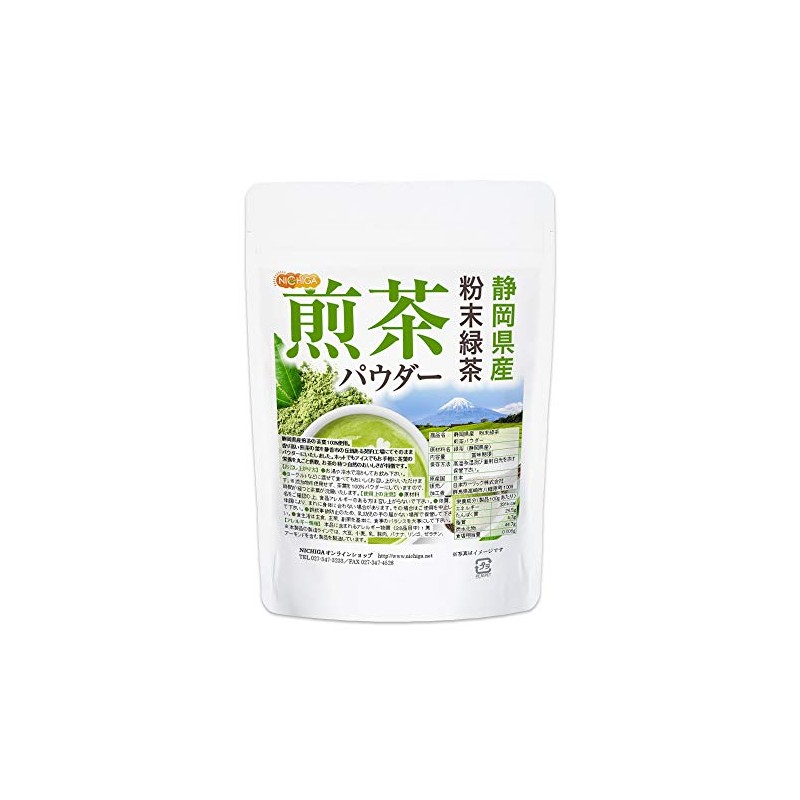 NICHIGA Powdered Green Tea from Shizuoka Prefecture, Sencha Tea Powder,