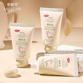 Loryci Sheep Placenta Astragalus Hand Cream - Hydrating, Brightening, and Refreshing for Dry Autumn/Winter Skin Smooth L336 Loryci Sheep Placenta Astragalus Hand Cream 20ea