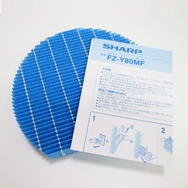 Sharp Humidifying Filter for Humidifying Air Purifier FZ-Y80MF