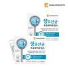 Daewoong BioScience 대웅생명과학 생유산균 프로바이오틱스 2박스/2개월분 Daewoong Life Science Probiotics