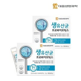 Daewoong BioScience 대웅생명과학 생유산균 프로바이오틱스 2박스/2개월분 Daewoong Life Science Probiotics Probiotics 2 Boxes/2 Months Supply