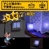 Ohm (OHM) NIT-ASY8RGB10 06-5250 Ohm Electric Fake Light TV Light