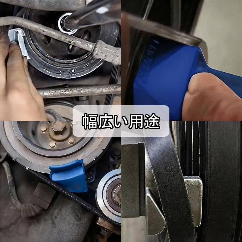 Aquafix Stretch Belt 4-Piece Set Metal Material Plastic Material Auxiliary