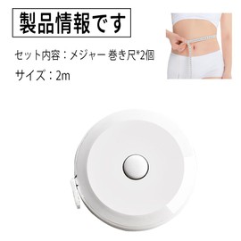 2m Measuring Tape Measure Set of 2 Sewing Clothing Tape Measure Double-Sided Scale Ruler Tape Measure 200cm 79inch Handicraft Lightweight Chest Measurement with Winding Button (White/Blue/Green/Pink