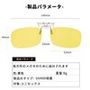 CEETOL Night Sunglasses, Clips, Driving Sunglasses, Front Mounting, Night Sunglasses,