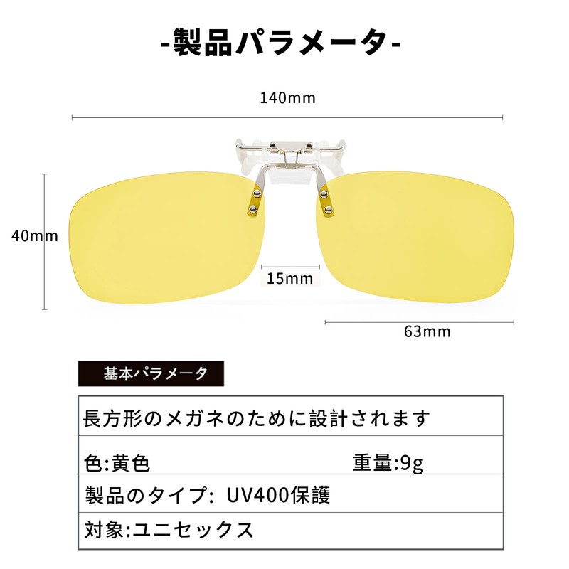 CEETOL Night Sunglasses, Clips, Driving Sunglasses, Front Mounting, Night Sunglasses,