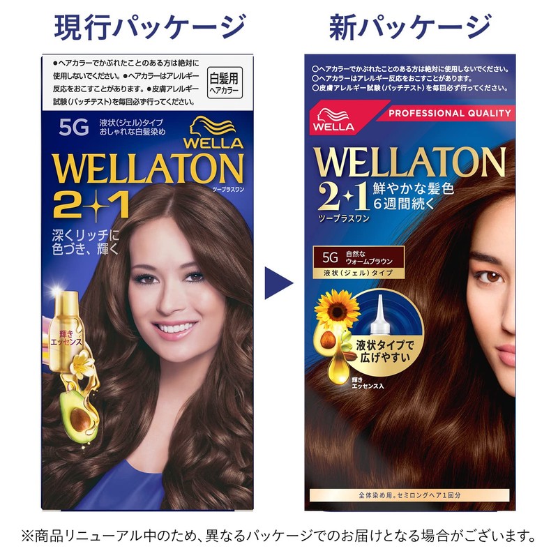 Wellaton 2+1 Liquid Type Hair Dye (Non-Pharmaceutical)