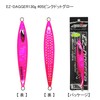 easy dagger 130g #05 (pink dot glow)