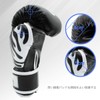 GROOFOO Boxing Gloves for Kids, Punching, Sparring, Premium PU Leather,