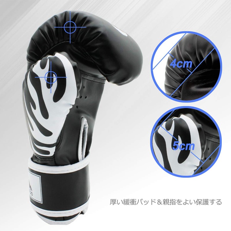 GROOFOO Boxing Gloves for Kids, Punching, Sparring, Premium PU Leather,