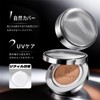 XIXI BOX クッションファンデーション SPF50+ PA+++ UVカット 毛穴カバー 崩れにくい ツヤ肌 保湿