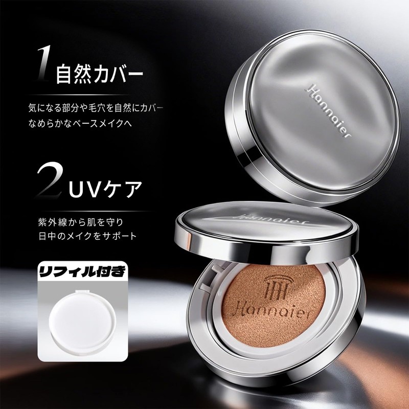 XIXI BOX クッションファンデーション SPF50+ PA+++ UVカット 毛穴カバー 崩れにくい ツヤ肌 保湿