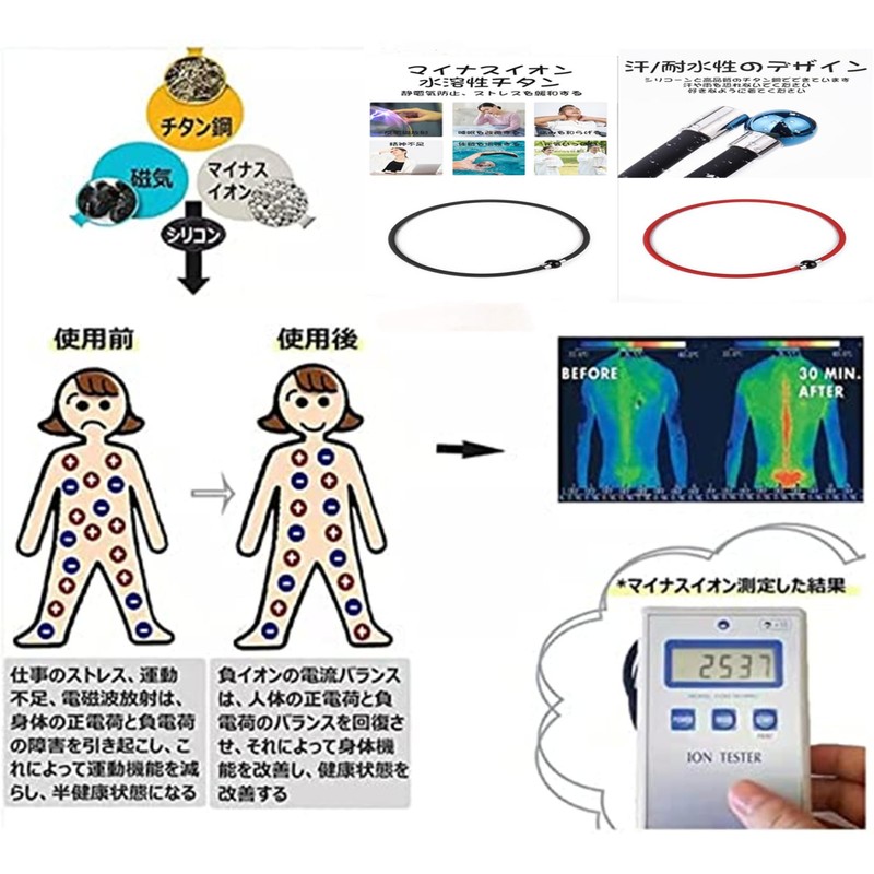 [FUANNA] 磁気ネックレス シリコン ゲルマニウム 磁気ジョイント 静電気除去 ネックレス 静電気除去グッズ 高級なデザイン 人気モデル