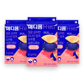 Mediform H Beauty round 180 sheets (60 sheets / 작은상처 점 뺐을때 티나지 않는 습윤드레싱 메디폼H뷰티 원형 180매(60매X3개)