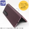 PDA Kobo Skin Seal Compatible with Galaxy Z Fold 4