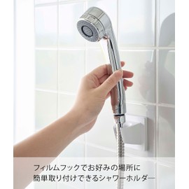 Yamazaki 6199 Film Hook, Shower Holder, White, Approx. W 2.4 x D 2.0 x H 2.4 inches (6 x 6 x 6 cm), Mist MIST, Easy to Install in Any Position