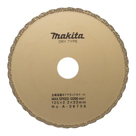 Makita A-36756 Diamond Wheel, Outer Diameter 4.9 inches (125 mm), For Cast Iron Pipes, Metal Welded