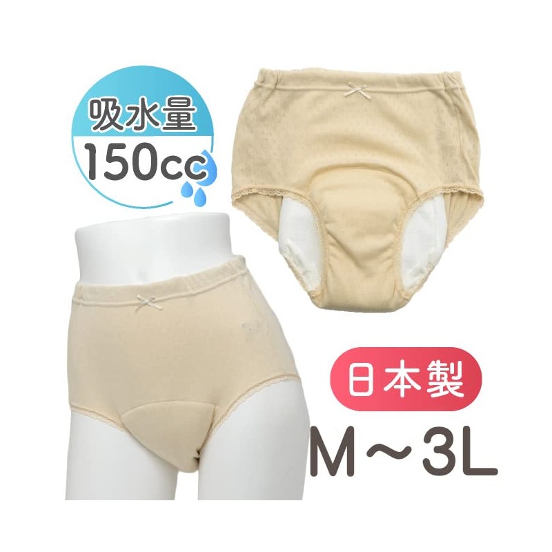 Nishiki H4517 Safety Elastic Waist Shorts 150 LL Size Beige