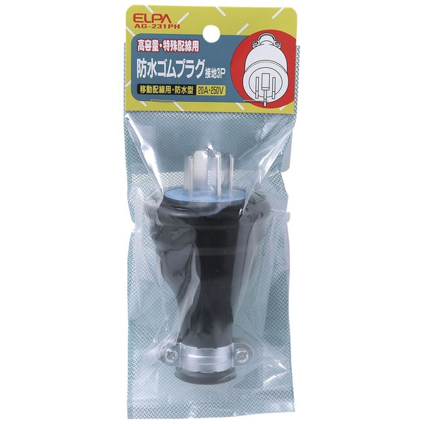 ELPA Waterproof Rubber Plug Grounding 3P Wiring Outlet 250V 20A