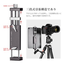 SWFOTO PC-03 Tablet Bracket Metal Fixing Clip ARCA-SWISS Dovetail Tripod Dedicated Shooting Bracket, Compatible with 4.1 - 12.2 inches (103 - 310 mm) Width Tablets Laptop Smartphone Holder