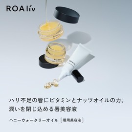ROAliv Honey Watery Oil, 0.4 oz (12 g), Lip Serum, Moisturizing, Dry Care, Lip Care, Lip Care