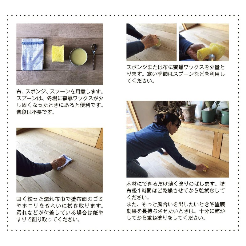 BEEWAX 100% Natural Beeswax Wax 6.8 fl oz (200 ml)