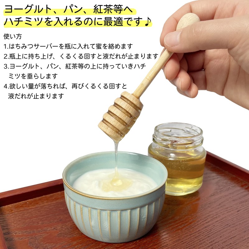 kicoriya wooden honey server honey dipper honey dipper