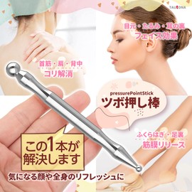 (TAUTONA) Pressure Point Pushing Rod, Foot Pressure Point Massage Stick, Pressure Point Press, Stainless Steel