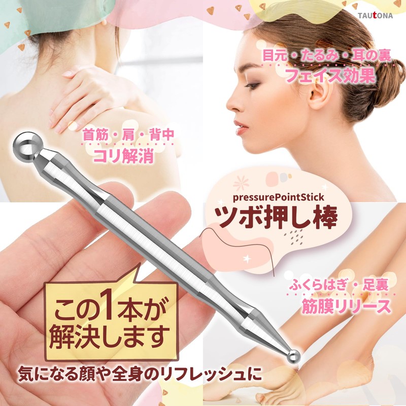 (TAUTONA) Pressure Point Pushing Rod, Foot Pressure Point Massage Stick,