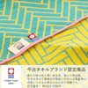 Tanaka Sangyo Imabari Towel Hand Towel BLT TOWEL Multi Towel