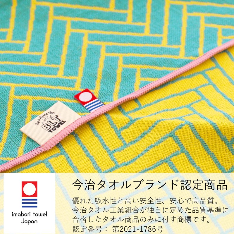 Tanaka Sangyo Imabari Towel Hand Towel BLT TOWEL Multi Towel