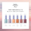 NAIL HOLIC 24_7 Limited Color PK845 Sunset Pink Beach 3.3