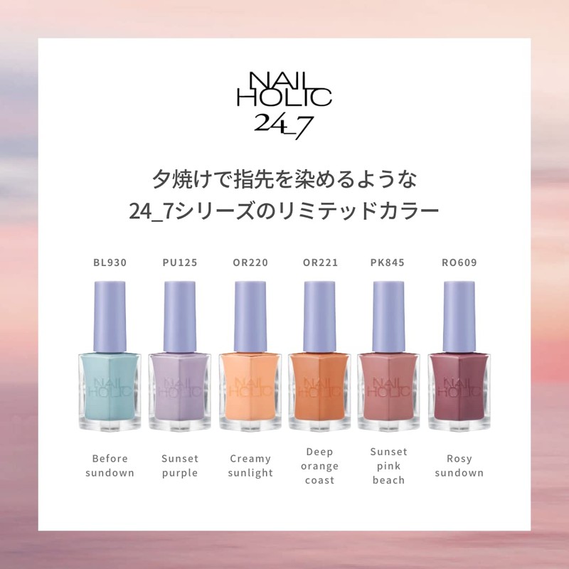 NAIL HOLIC 24_7 Limited Color PK845 Sunset Pink Beach 3.3