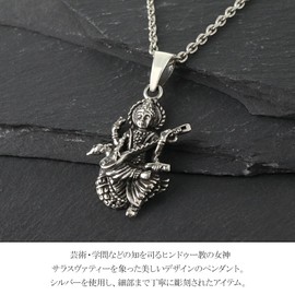[Shinjuku Ginokura] Saraswati Silver 925 Necklace, Pendant, Charm, Hindu God, Amulet, Goods, Sterling Silver