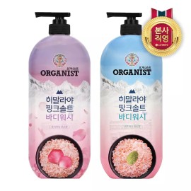 Organist 오가니스트 히말라야 핑크솔트 바디워시 900g 2개 ( 퓨리파잉 로즈향 + 리프 Organist Himalaya Pink Salt Body Wash 900g 2pcs (Purifying Rose Scent + Leaf)
