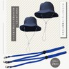Kirakirabunyaru Hat, Strap, Lace, Hat Strap, Set of 2, Hook,