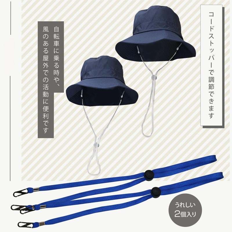 Kirakirabunyaru Hat, Strap, Lace, Hat Strap, Set of 2, Hook,