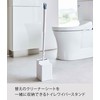 Yamazaki 6060 Toilet Wiper Stand with Cleaner Seat Storage, White,