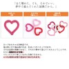 PetGround Dog Toy Heart-Shaped Rope Dog Toy Chewing Puppy Small