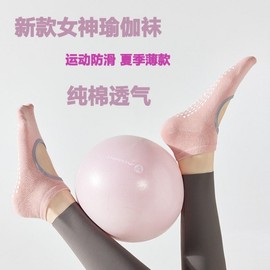 Professional Women's Non-slip Pilates Yoga Boat Socks - Thin Summer Indoor Fitness Free Size / [Goddess Yoga Socks] Pink 20ea