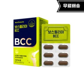 Nutrione Life Nutrione Boswellia BCC 900mg 2 boxes (2 months supply) / 뉴트리원라이프 뉴트리원 보스웰리아 BCC 900mg 2박스(2개월분)