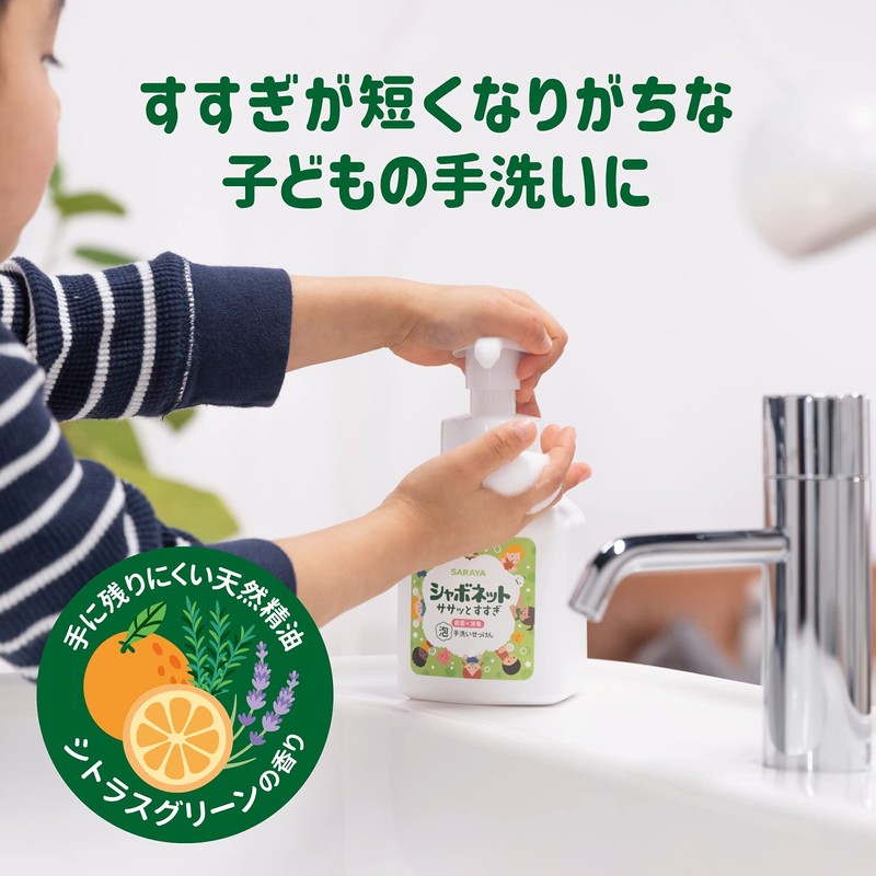 Tokyo Saraya Shabonet Quick Rinse Foaming Hand Wash Soap Refill