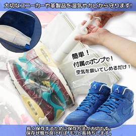 Across Sneaker Storage Compression Bags with Pump, Set of 10