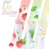 Lip Balm Bulk Unlabeled - Made in USA 50 Pack