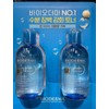 Bioderma Hydrabio Toner 250ml / 바이오더마 하이드라비오토너 250ml X 2입 - 트레이더스