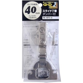 Waki Sangyo NS-4072-D Sliding Hinge with Damper Insert, Door, Silver, Cup Diameter 1.6 inches (40 mm)