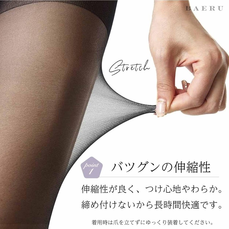 BAERU Large Size 3L Tights, Black, 2-Pair Set, Loose Fit