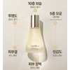 Sum37 Degree Secret Essence EX Special Set (100ml+12ml) / 숨37도