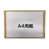 Bubble Mailers, A4 Size, Compatible with Click Posts and Yu